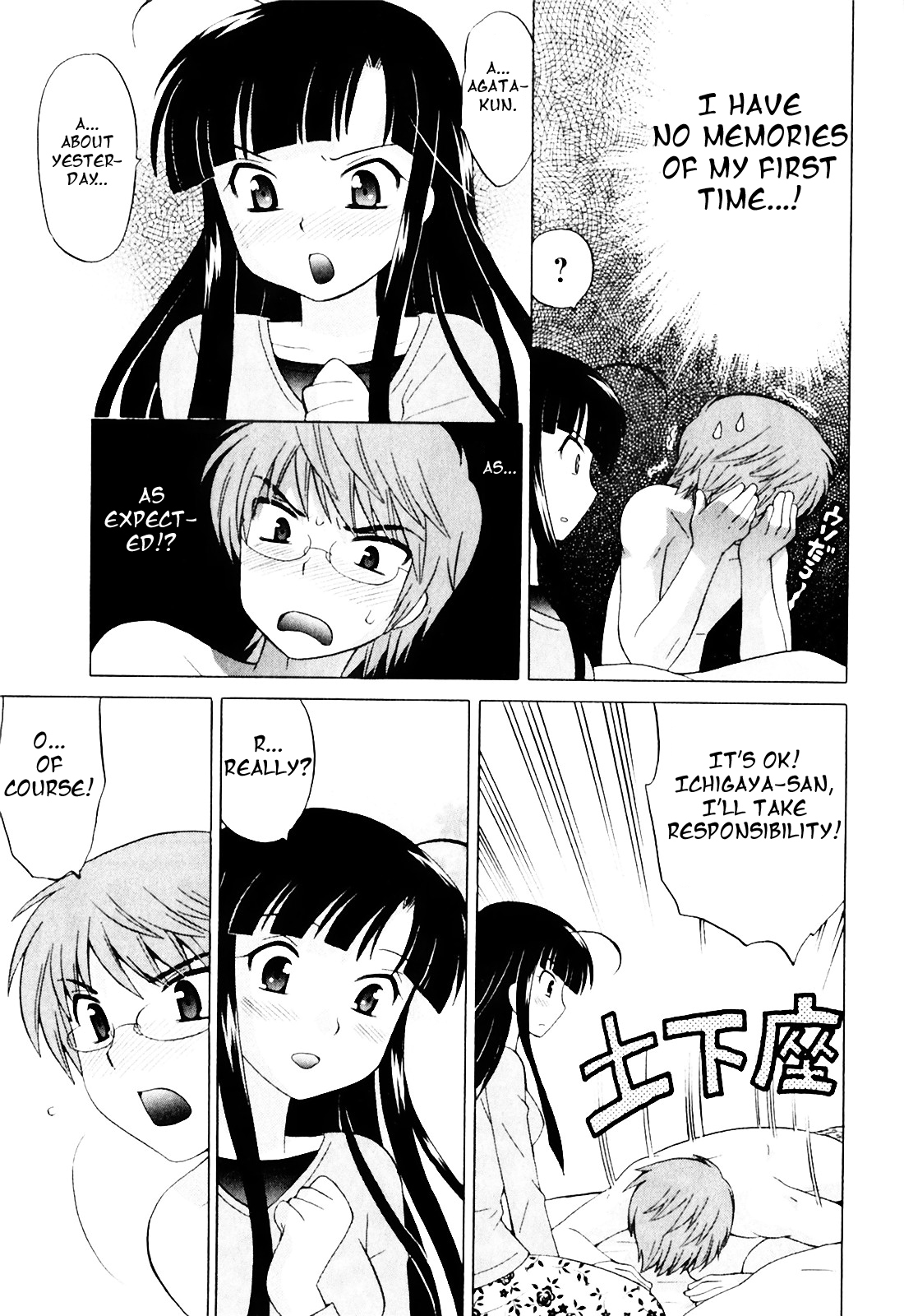 Doukyuusei wa Ore no Yome! Chapter 1 page 14 - Chapter 1: Marriage Registration