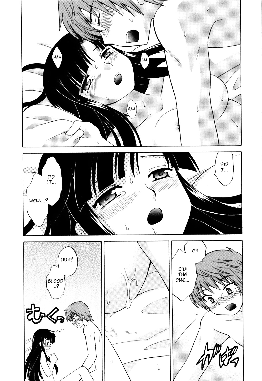 Doukyuusei wa Ore no Yome! Chapter 1 page 24 - Chapter 1: Marriage Registration