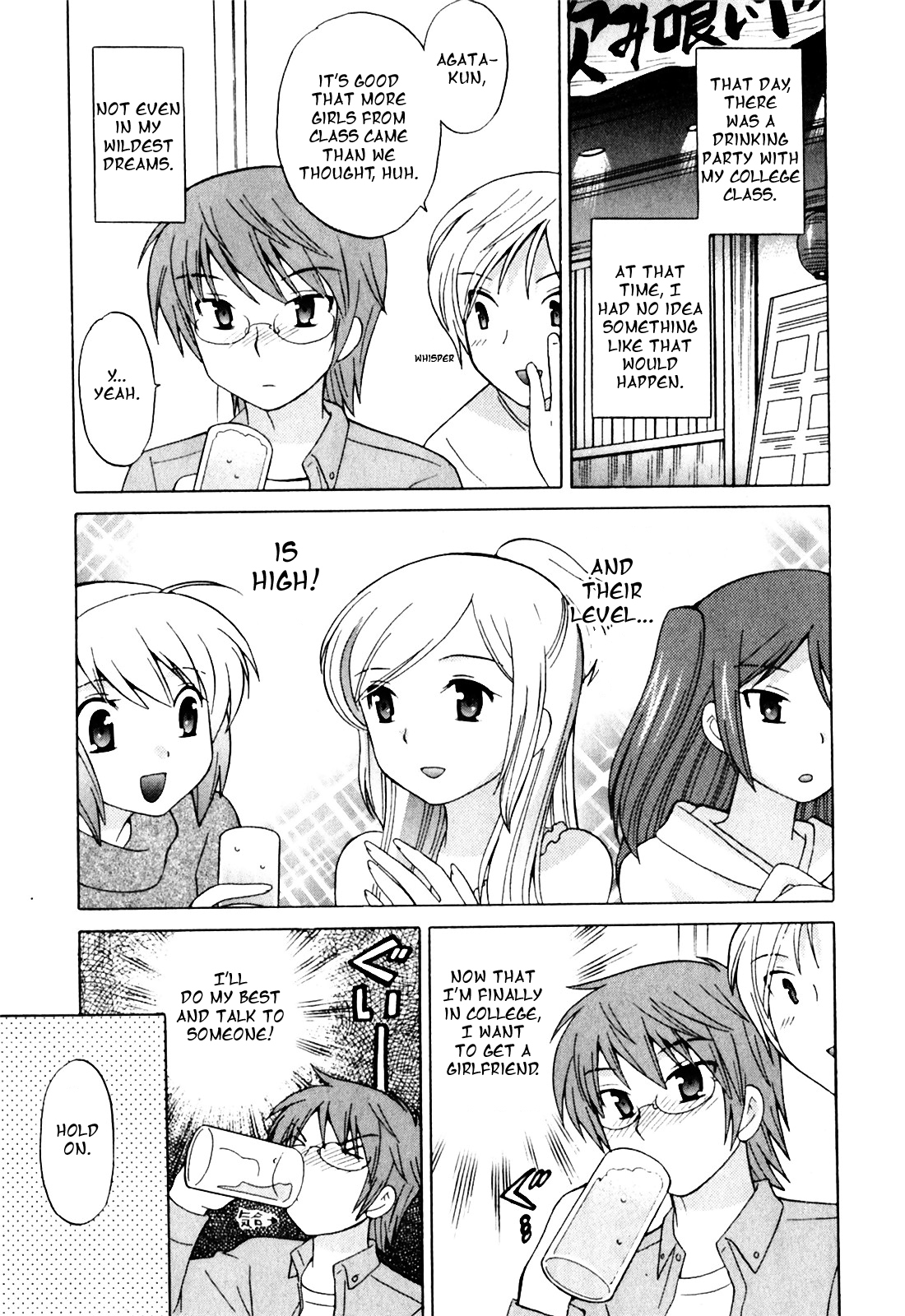 Doukyuusei wa Ore no Yome! Chapter 1 page 8 - Chapter 1: Marriage Registration