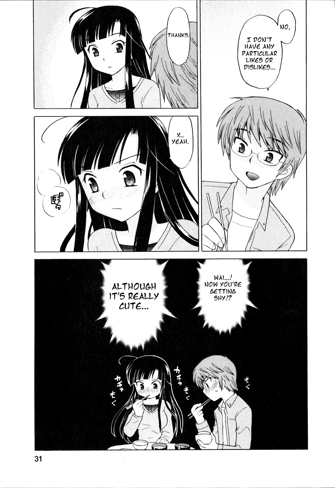 Doukyuusei wa Ore no Yome! Chapter 2 page 5 - Chapter 2: Things to Ask, Things Unknown