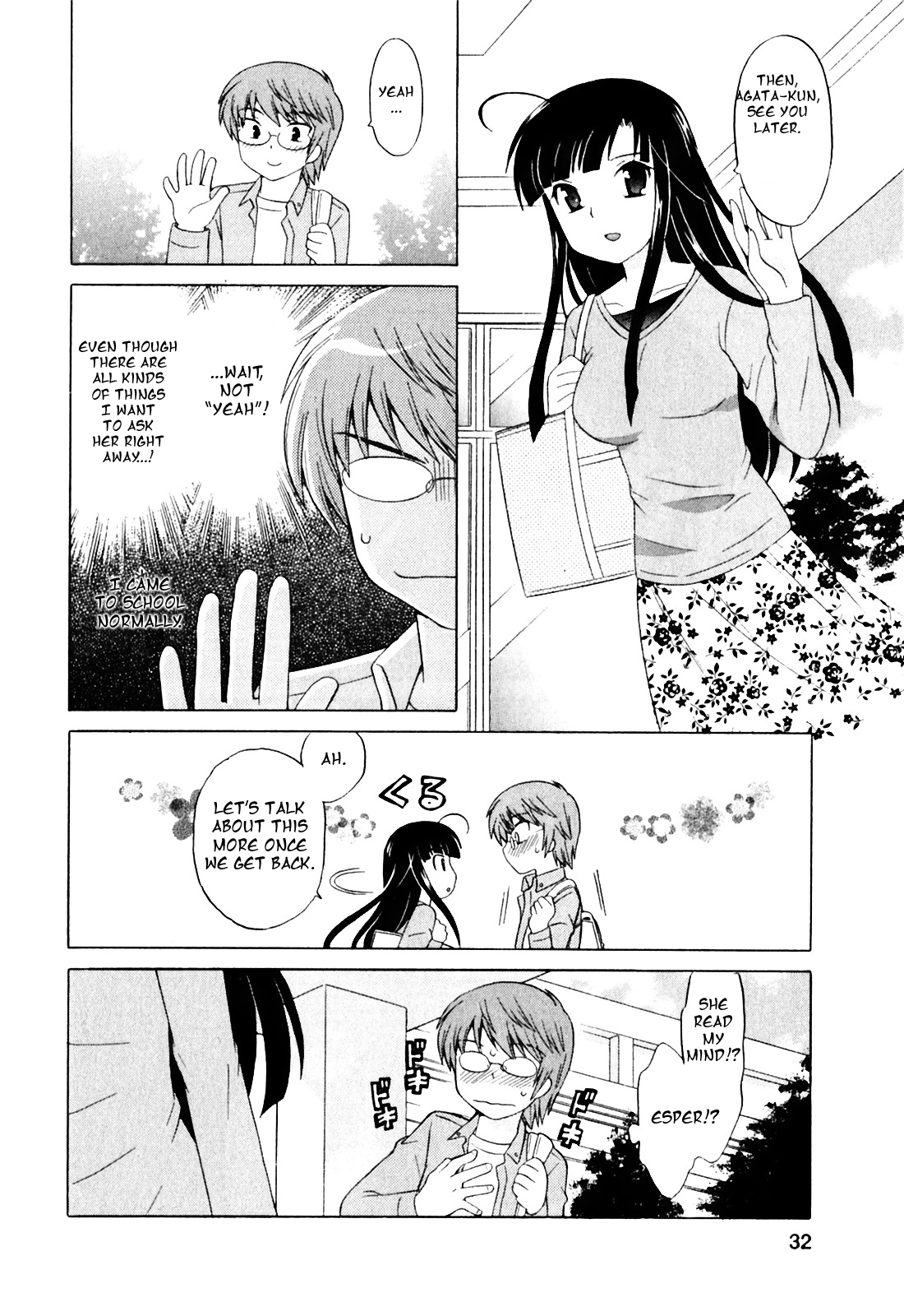 Doukyuusei wa Ore no Yome! Chapter 2 page 6 - Chapter 2: Things to Ask, Things Unknown