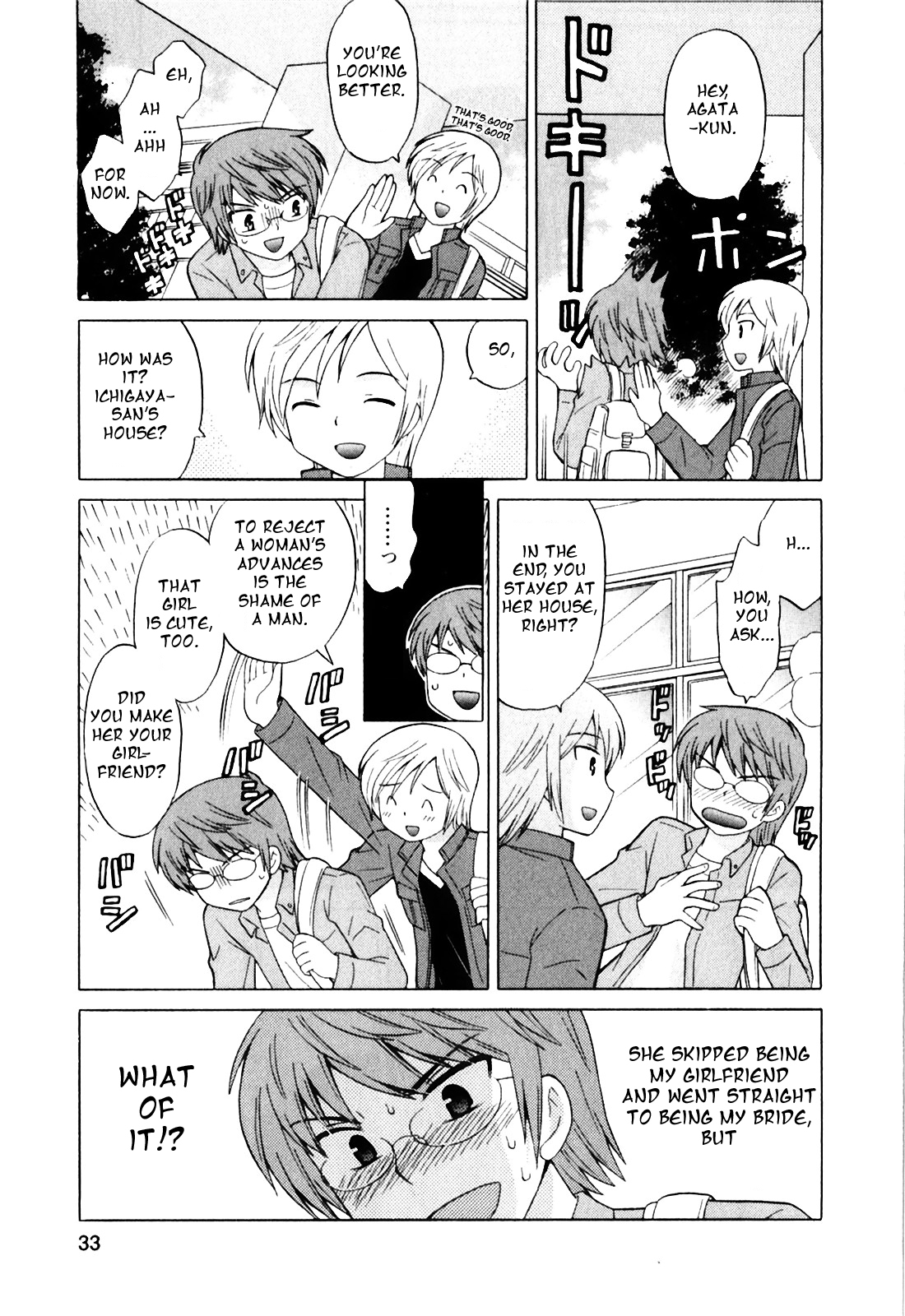 Doukyuusei wa Ore no Yome! Chapter 2 page 7 - Chapter 2: Things to Ask, Things Unknown