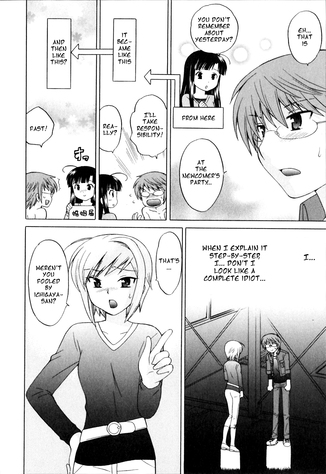 Doukyuusei wa Ore no Yome! Chapter 4 page 10 - Chapter 4: Loud Declaration