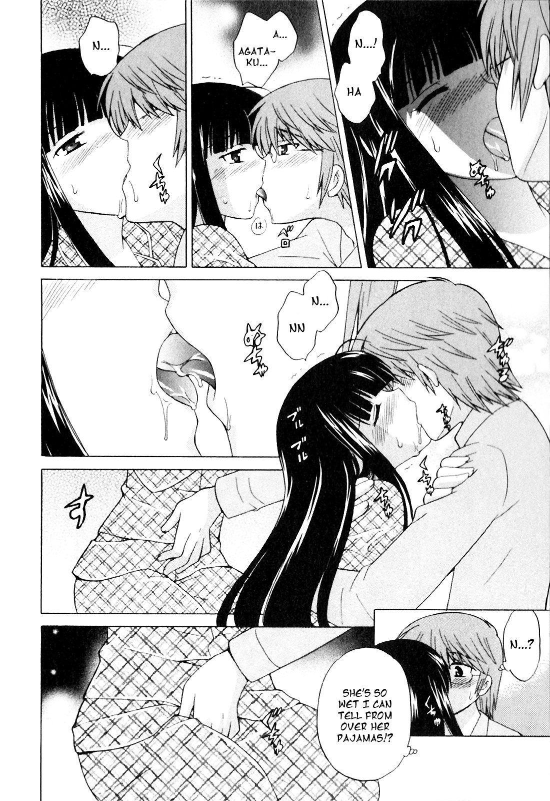 Doukyuusei wa Ore no Yome! Chapter 4 page 16 - Chapter 4: Loud Declaration