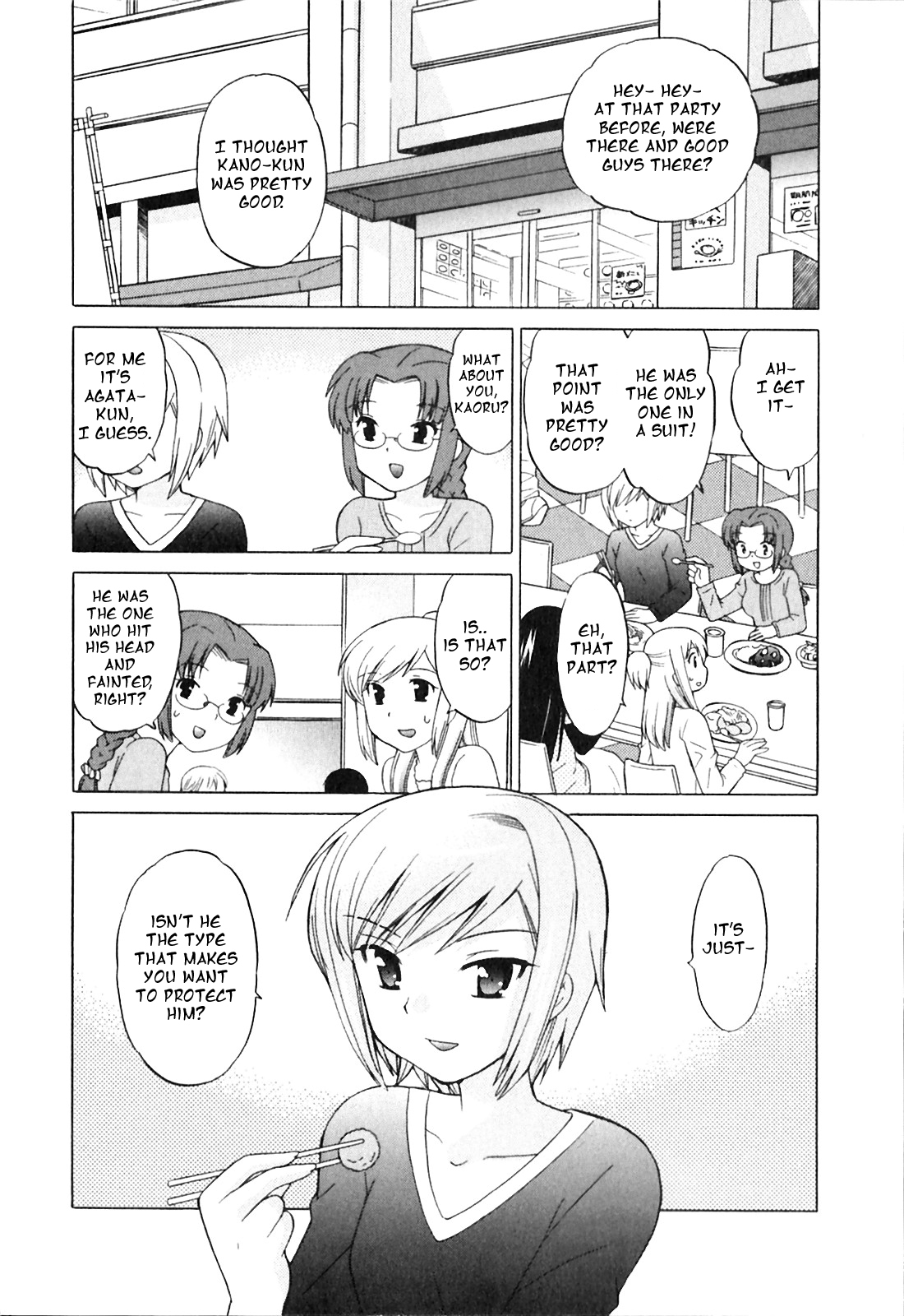 Doukyuusei wa Ore no Yome! Chapter 4 page 2 - Chapter 4: Loud Declaration