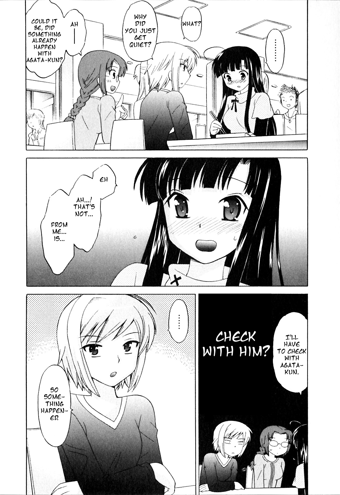 Doukyuusei wa Ore no Yome! Chapter 4 page 4 - Chapter 4: Loud Declaration