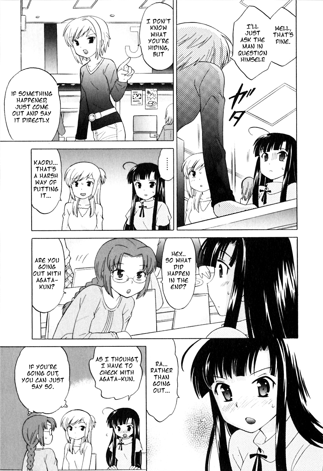Doukyuusei wa Ore no Yome! Chapter 4 page 5 - Chapter 4: Loud Declaration