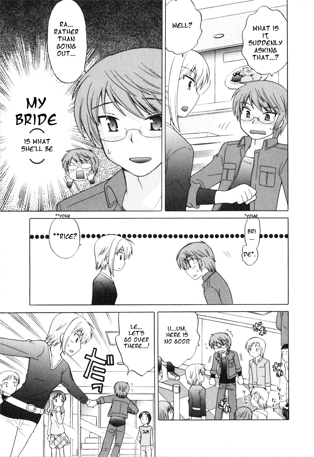 Doukyuusei wa Ore no Yome! Chapter 4 page 7 - Chapter 4: Loud Declaration