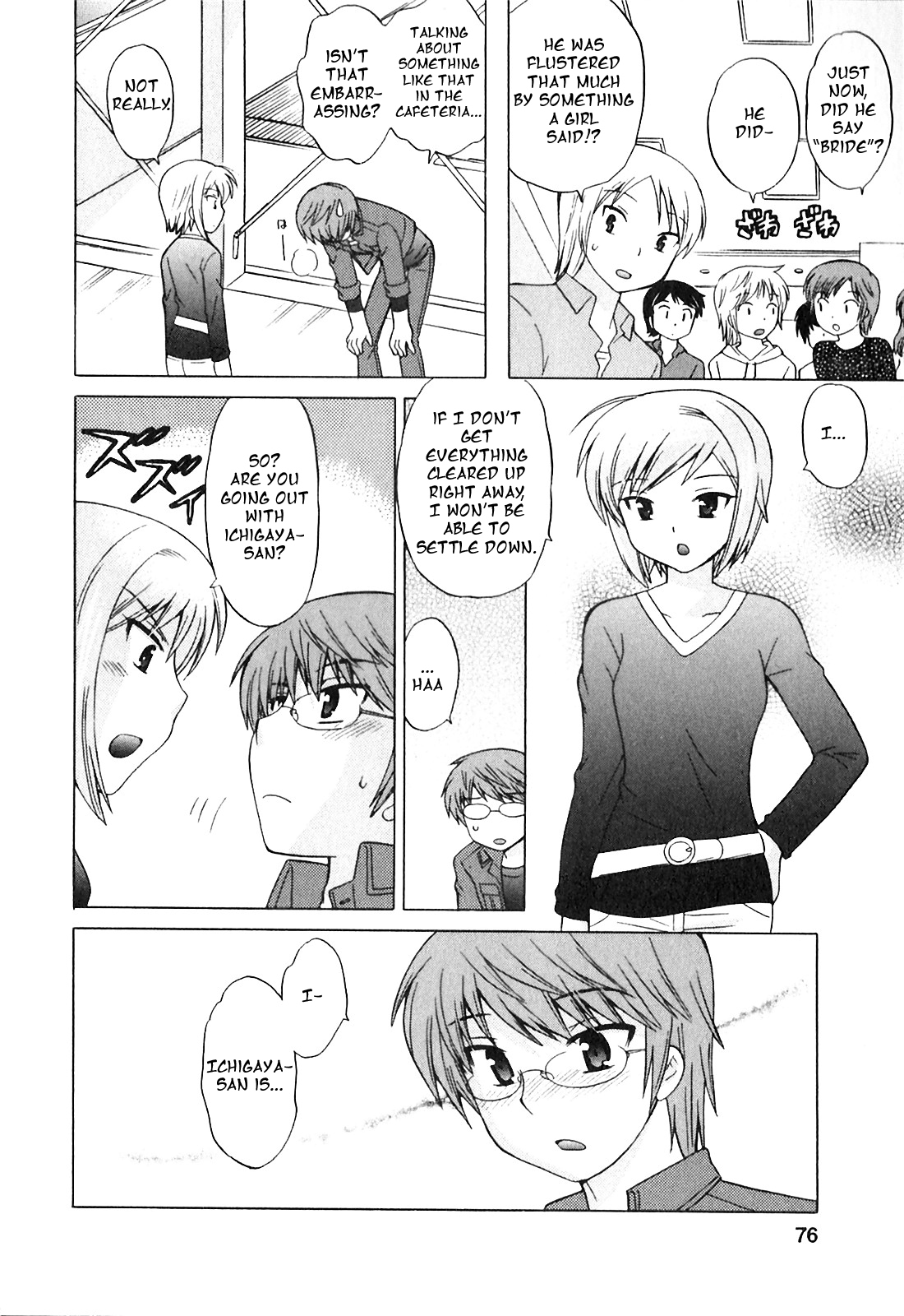 Doukyuusei wa Ore no Yome! Chapter 4 page 8 - Chapter 4: Loud Declaration