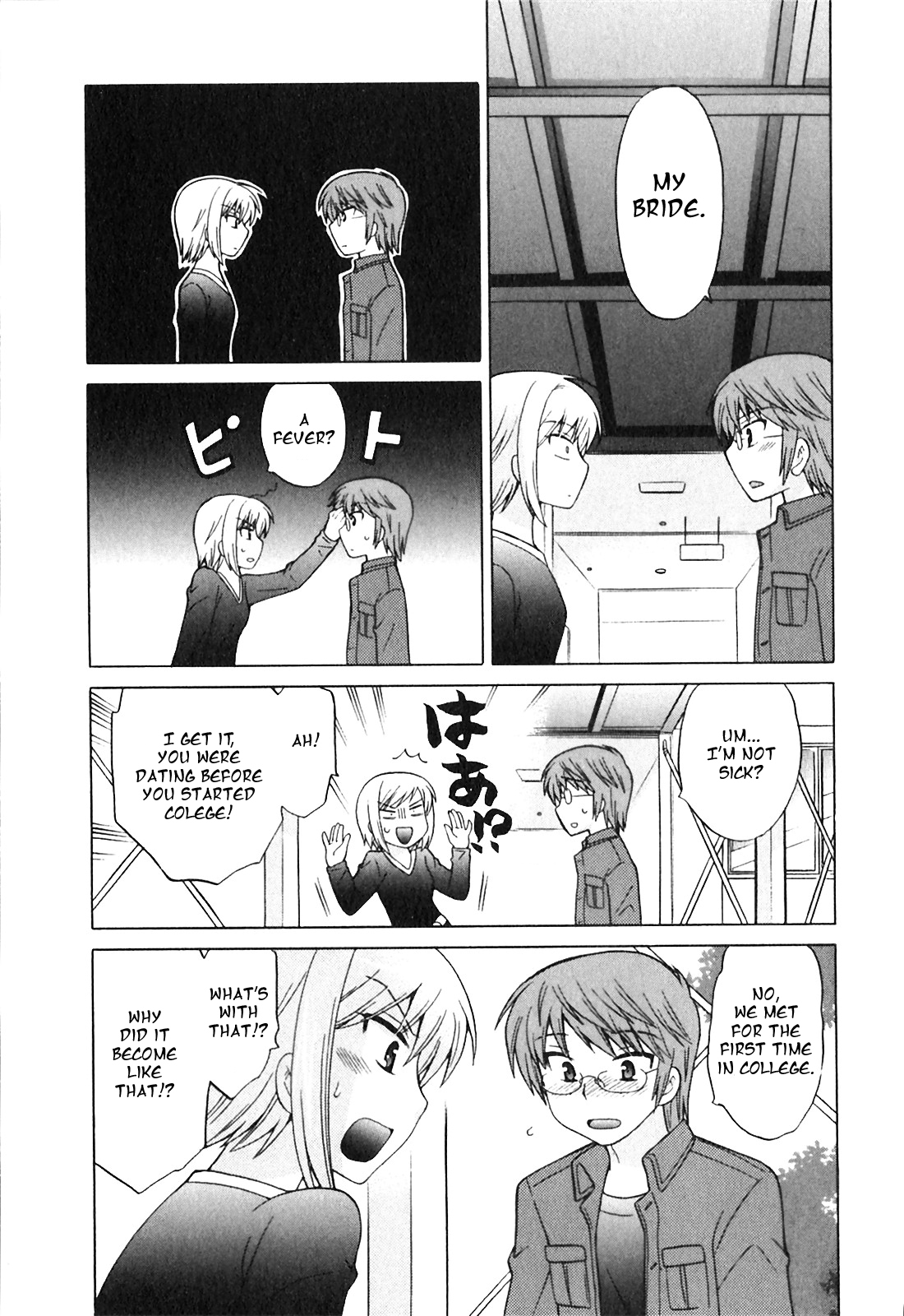 Doukyuusei wa Ore no Yome! Chapter 4 page 9 - Chapter 4: Loud Declaration