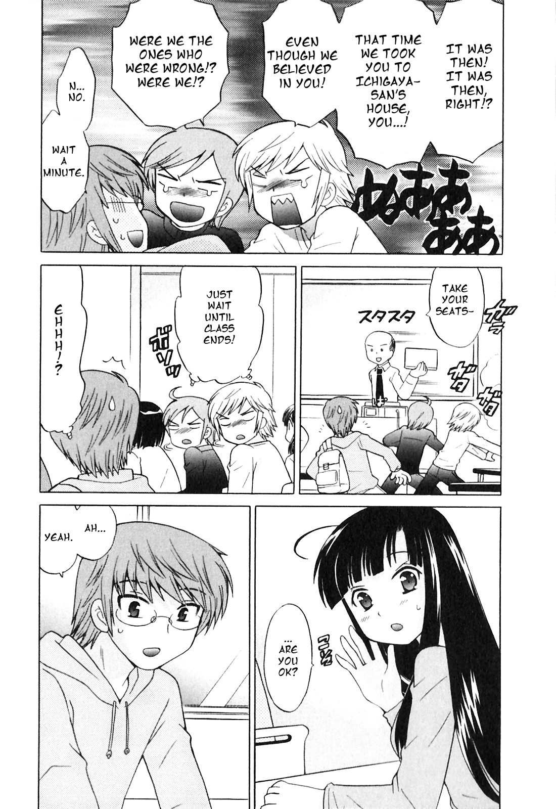 Doukyuusei wa Ore no Yome! Chapter 5 page 4 - Chapter 5: Time We Can't Meet