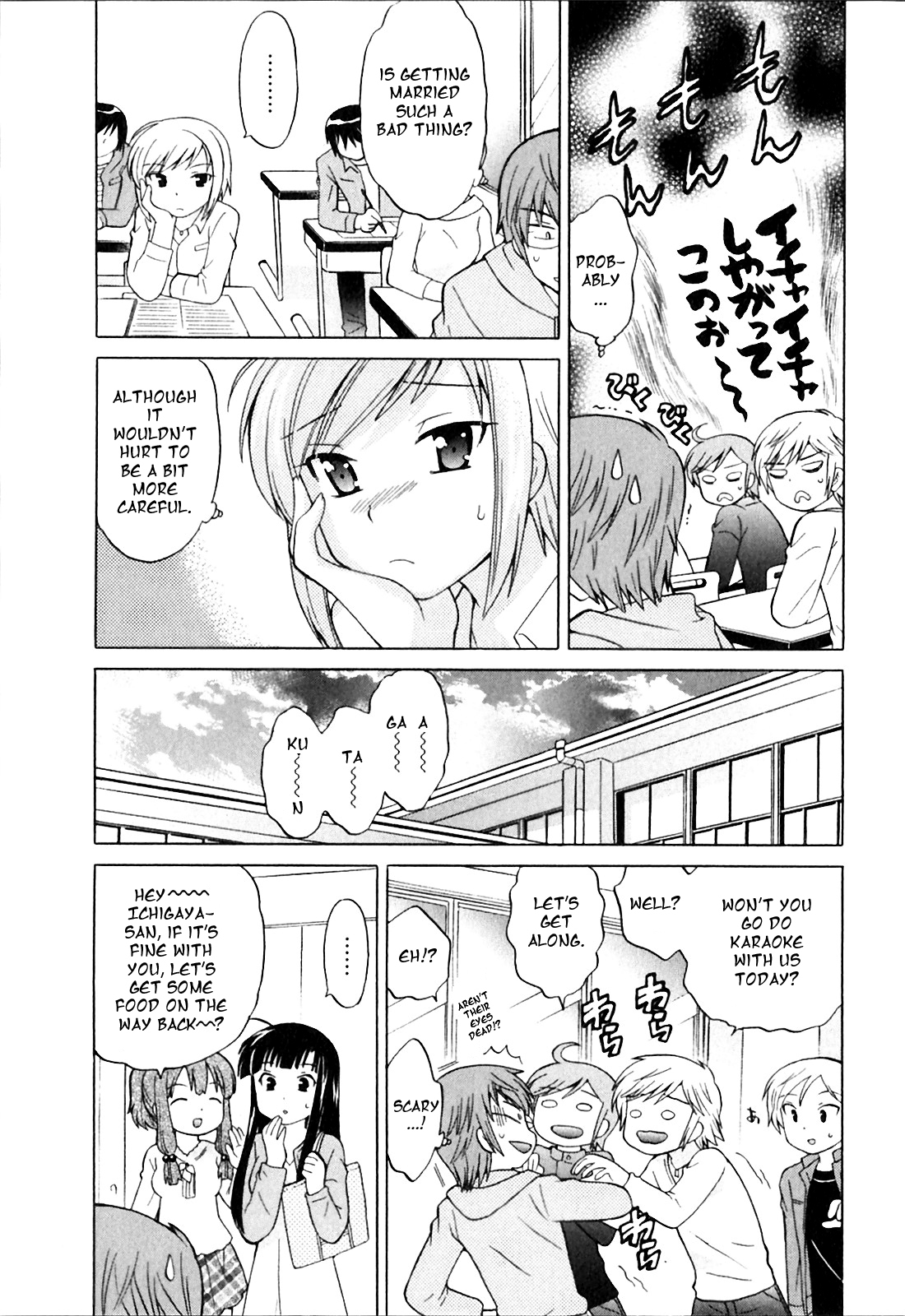Doukyuusei wa Ore no Yome! Chapter 5 page 5 - Chapter 5: Time We Can't Meet