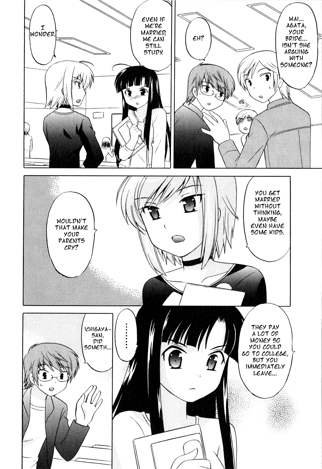 Doukyuusei wa Ore no Yome! Chapter 6 page 4 - Chapter 6: Value of the First Time
