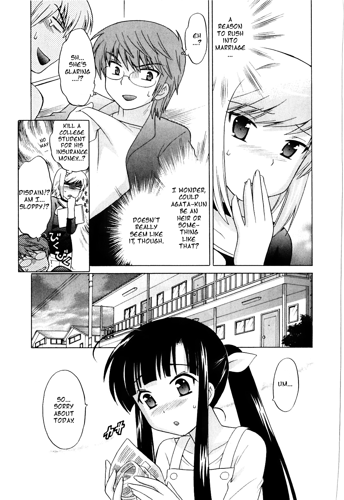 Doukyuusei wa Ore no Yome! Chapter 6 page 7 - Chapter 6: Value of the First Time