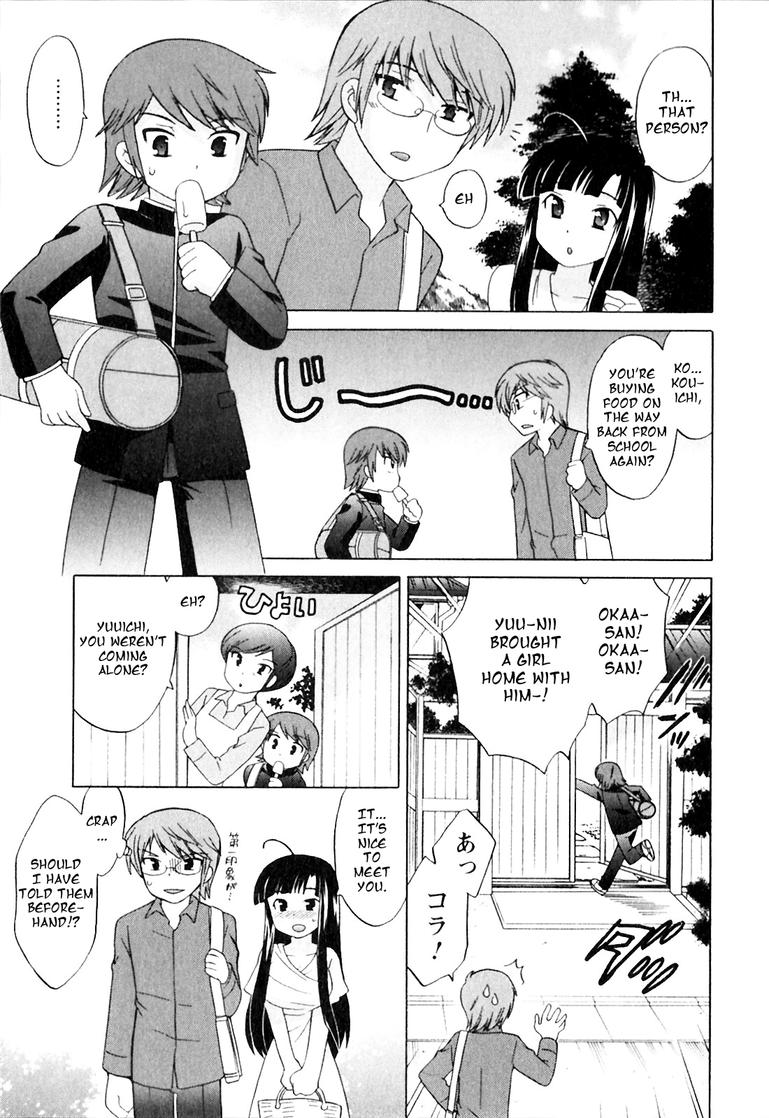 Doukyuusei wa Ore no Yome! Chapter 7 page 2 - Chapter 7: Their Family Grows