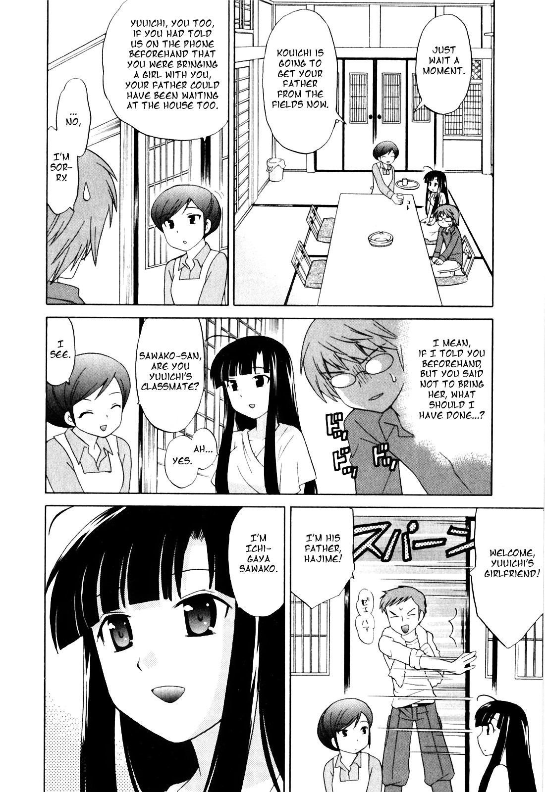 Doukyuusei wa Ore no Yome! Chapter 7 page 3 - Chapter 7: Their Family Grows