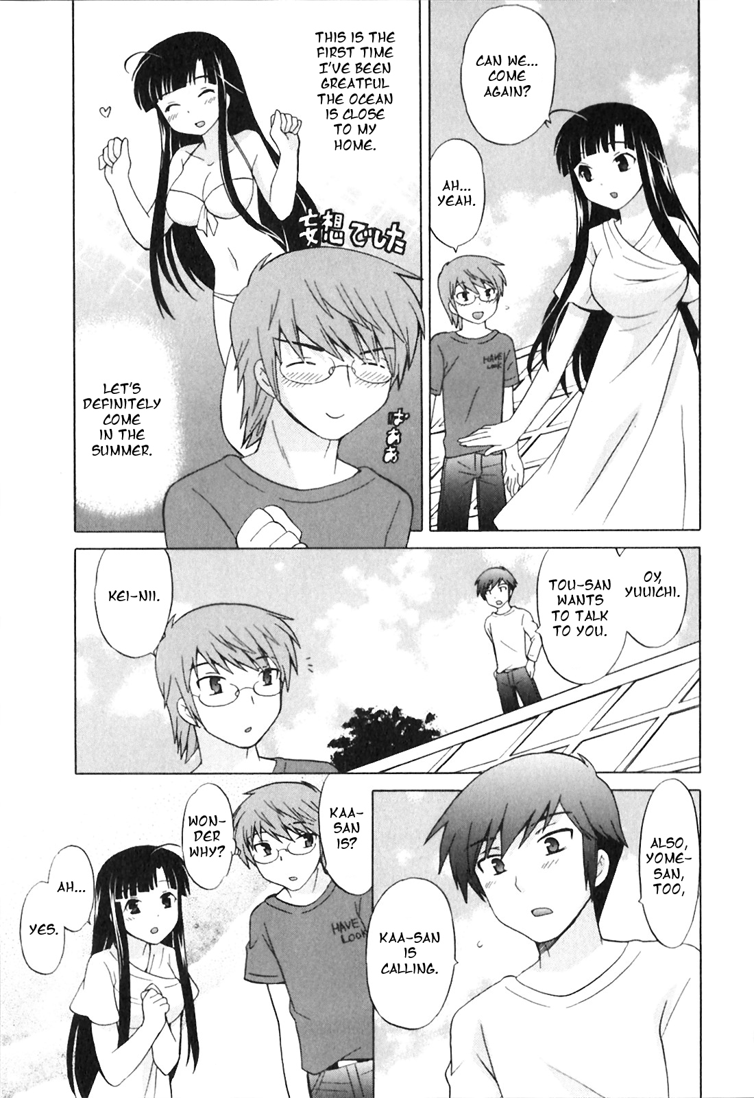 Doukyuusei wa Ore no Yome! Chapter 8 page 3 - Chapter 8: Festival Rule