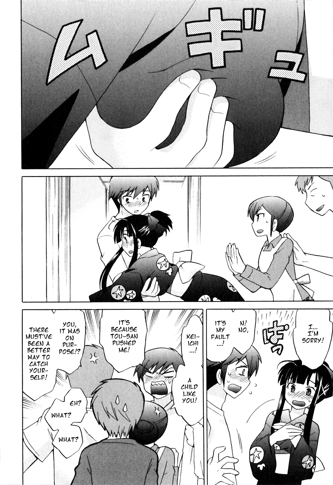 Doukyuusei wa Ore no Yome! Chapter 8 page 8 - Chapter 8: Festival Rule