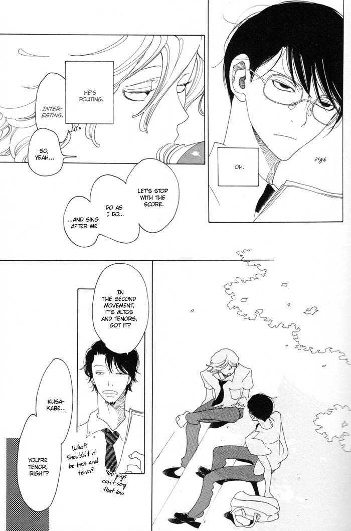 Doukyuusei Chapter 1.2 page 1 - Chapter 1.2