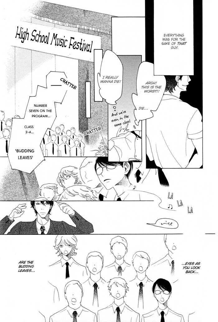 Doukyuusei Chapter 1.2 page 10 - Chapter 1.2