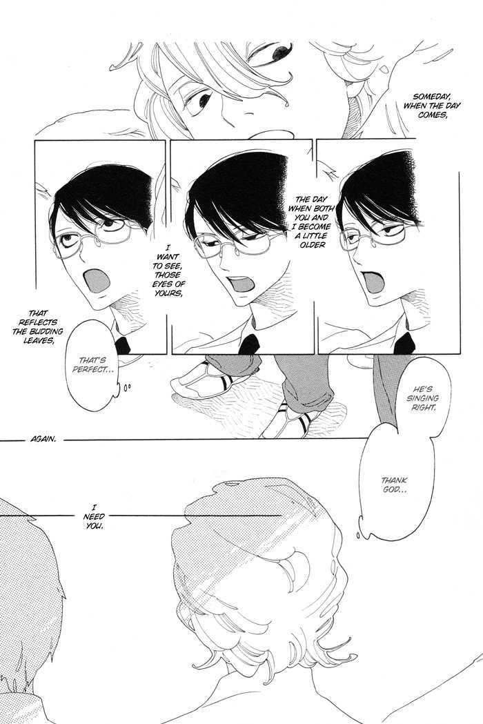Doukyuusei Chapter 1.2 page 11 - Chapter 1.2