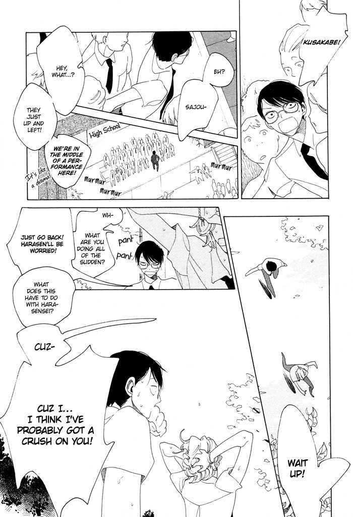 Doukyuusei Chapter 1.2 page 13 - Chapter 1.2