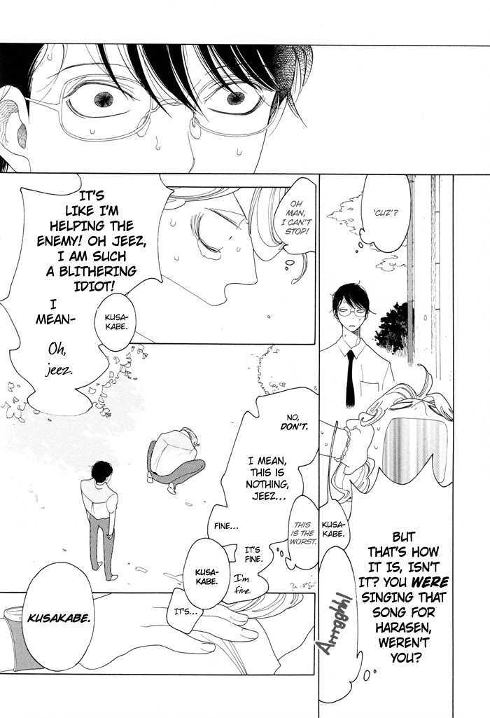 Doukyuusei Chapter 1.2 page 14 - Chapter 1.2