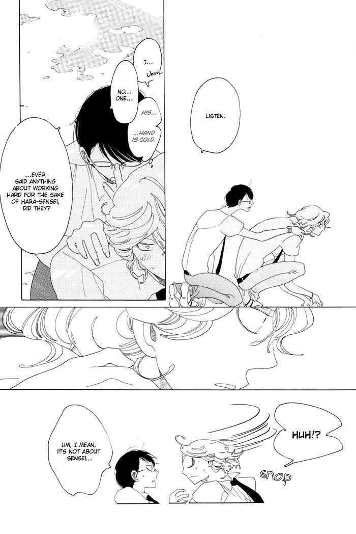 Doukyuusei Chapter 1.2 page 15 - Chapter 1.2