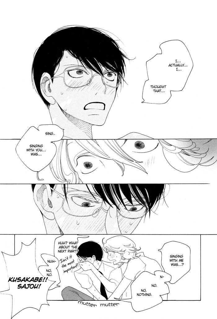 Doukyuusei Chapter 1.2 page 16 - Chapter 1.2