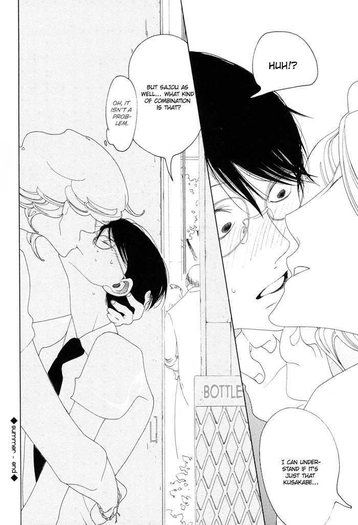 Doukyuusei Chapter 1.2 page 18 - Chapter 1.2