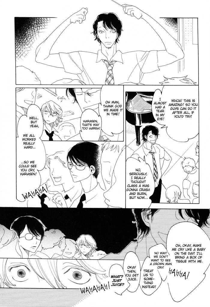 Doukyuusei Chapter 1.2 page 3 - Chapter 1.2