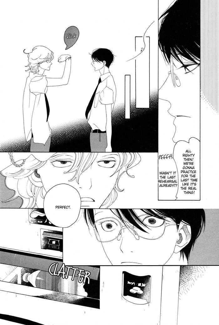 Doukyuusei Chapter 1.2 page 4 - Chapter 1.2