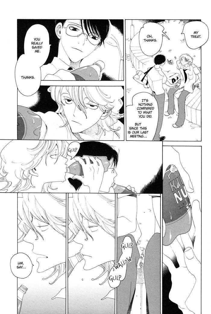 Doukyuusei Chapter 1.2 page 5 - Chapter 1.2