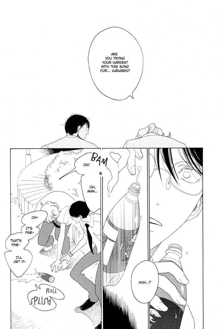 Doukyuusei Chapter 1.2 page 6 - Chapter 1.2