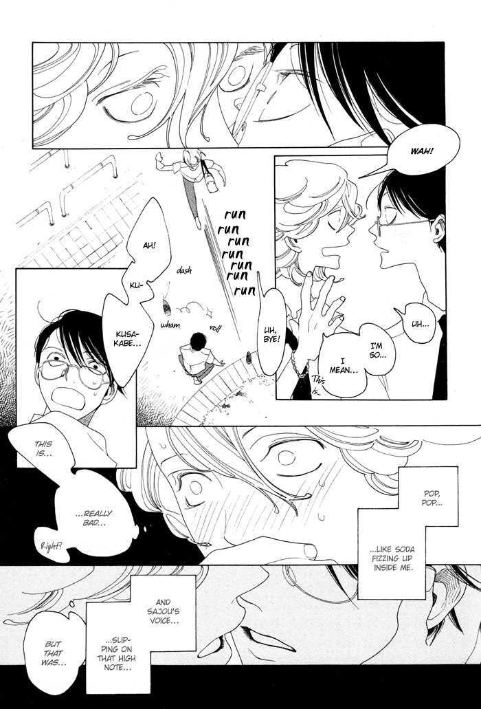 Doukyuusei Chapter 1.2 page 9 - Chapter 1.2