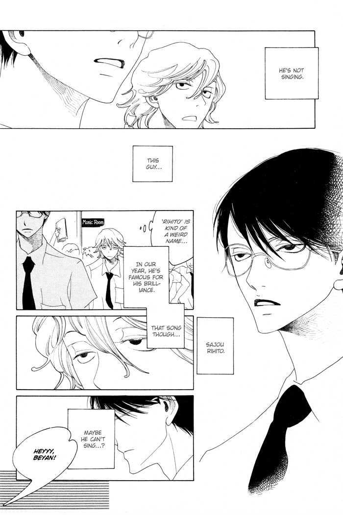 Doukyuusei Chapter 1 page 11 - Chapter 1