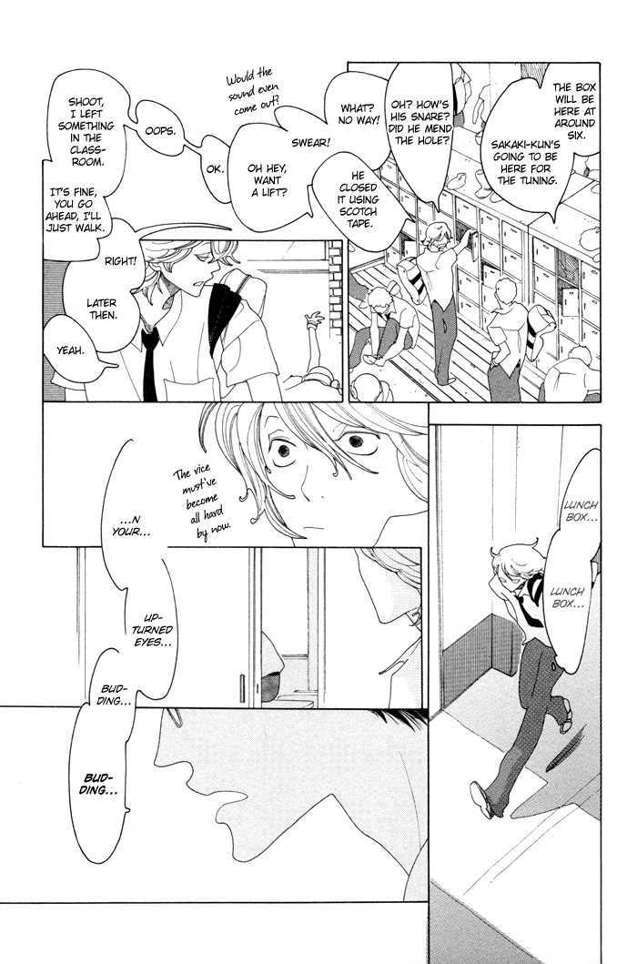Doukyuusei Chapter 1 page 12 - Chapter 1