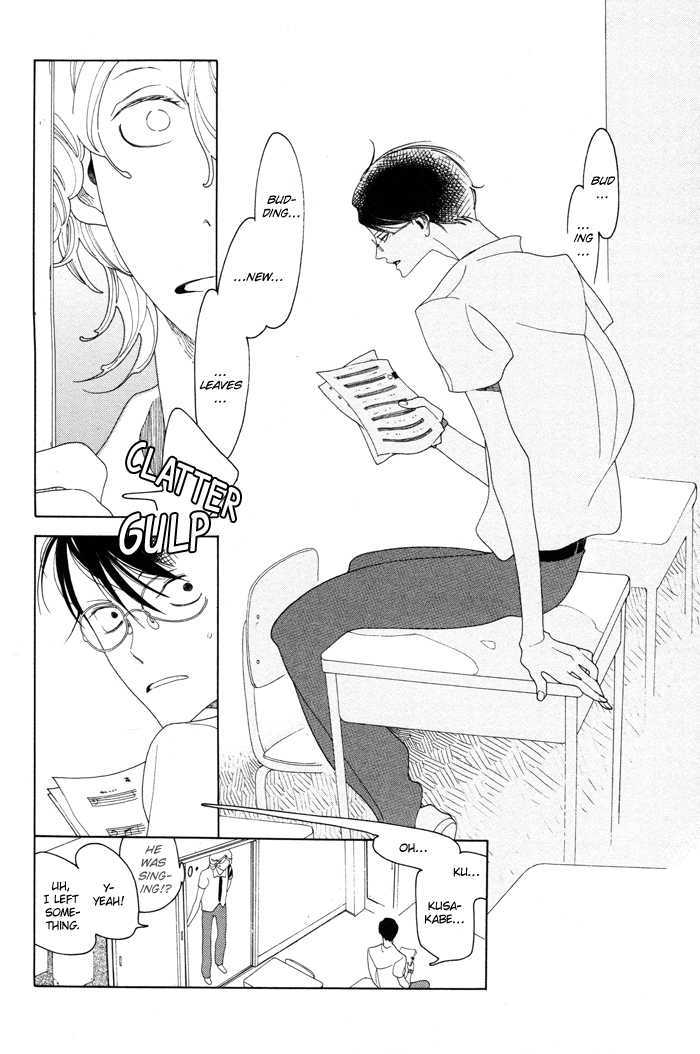 Doukyuusei Chapter 1 page 13 - Chapter 1