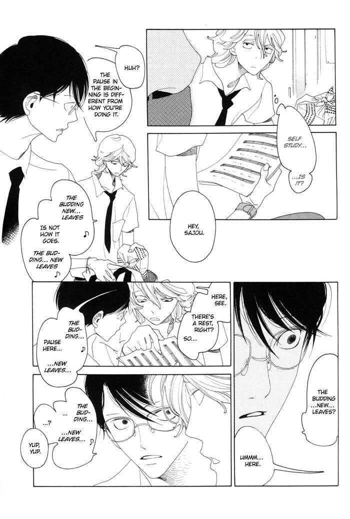 Doukyuusei Chapter 1 page 14 - Chapter 1
