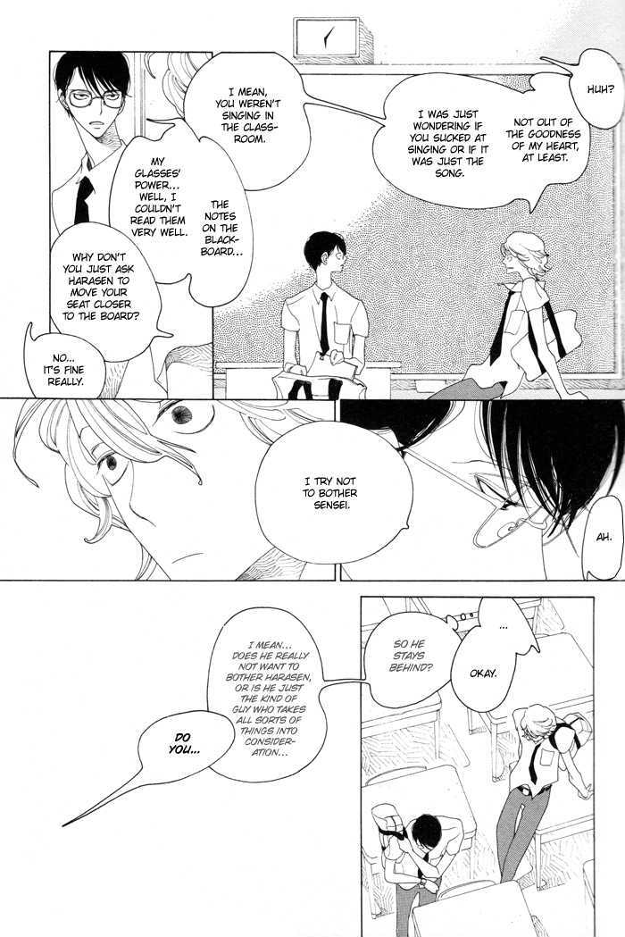 Doukyuusei Chapter 1 page 16 - Chapter 1