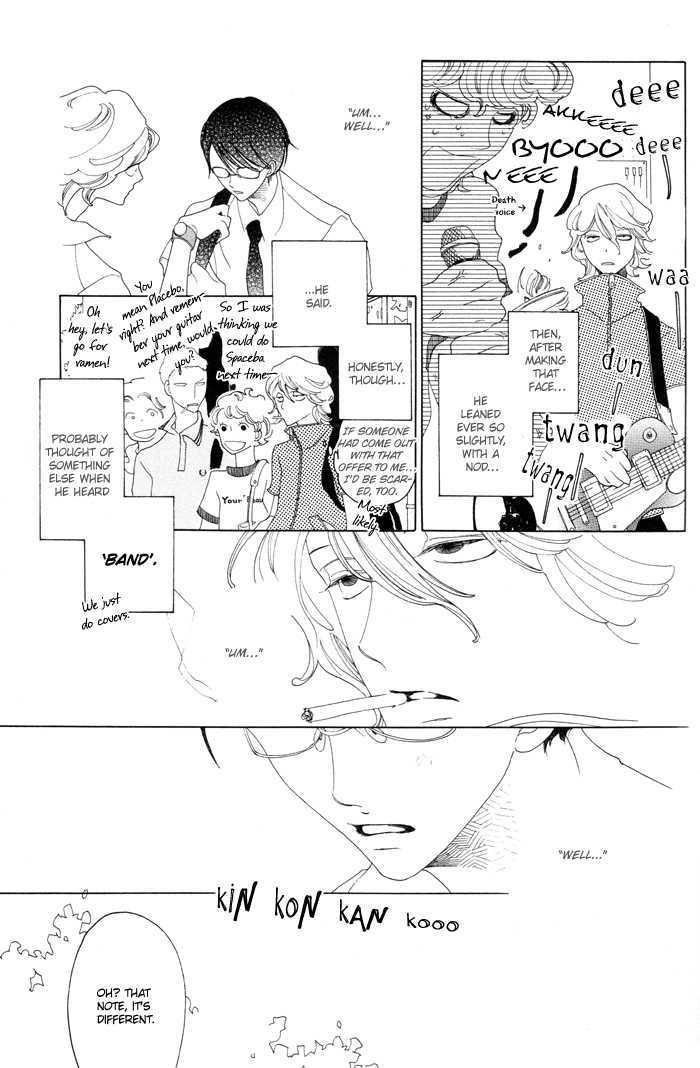 Doukyuusei Chapter 1 page 18 - Chapter 1
