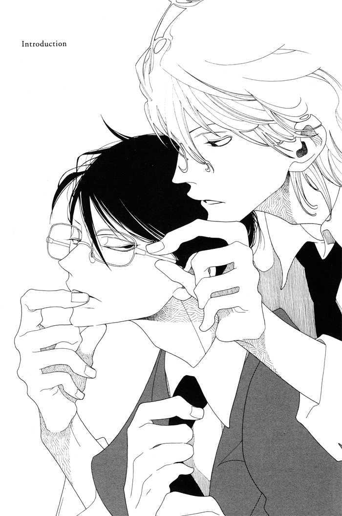 Doukyuusei Chapter 1 page 6 - Chapter 1