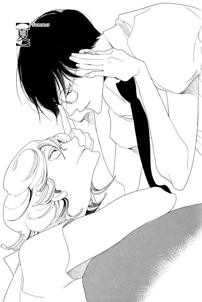 Doukyuusei Chapter 1 page 8 - Chapter 1