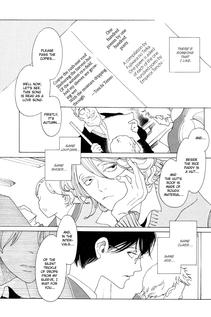 Doukyuusei Chapter 2.2 page 1 - Chapter 2 v2 : Autumn