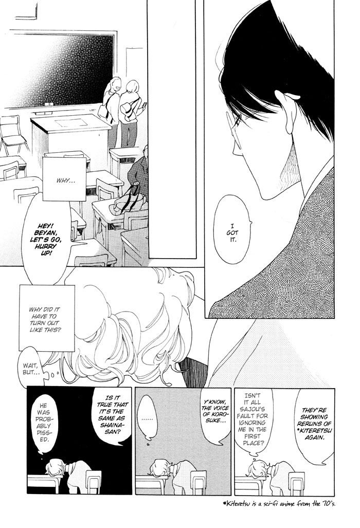 Doukyuusei Chapter 2.2 page 15 - Chapter 2 v2 : Autumn