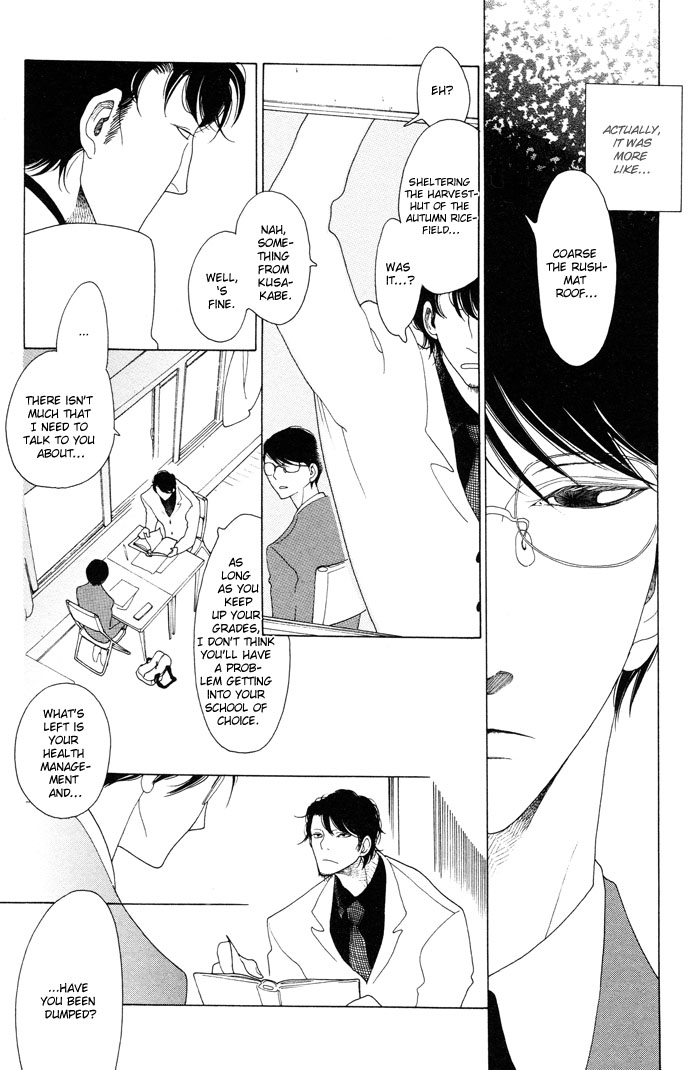 Doukyuusei Chapter 2.2 page 16 - Chapter 2 v2 : Autumn