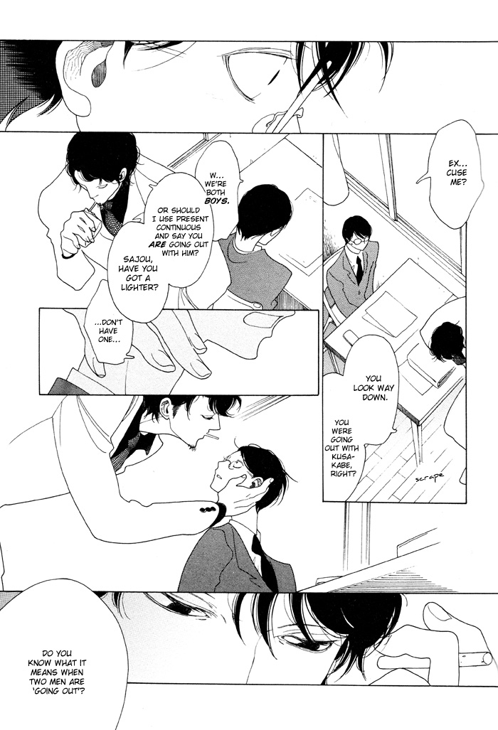 Doukyuusei Chapter 2.2 page 17 - Chapter 2 v2 : Autumn
