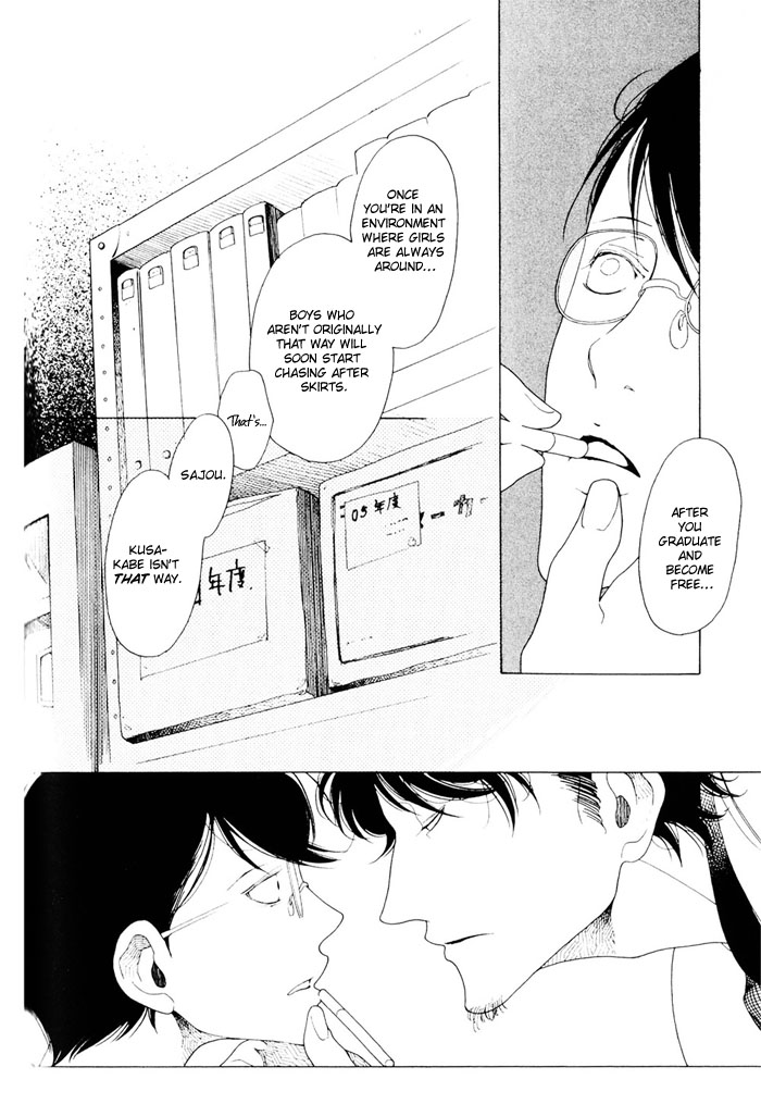 Doukyuusei Chapter 2.2 page 18 - Chapter 2 v2 : Autumn
