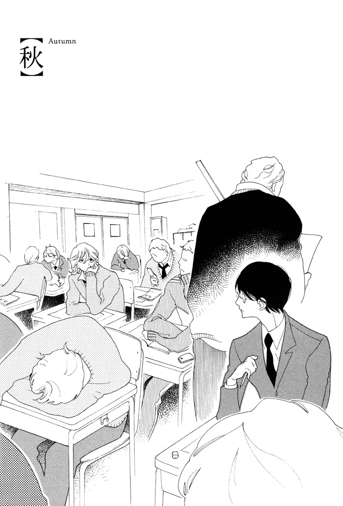 Doukyuusei Chapter 2.2 page 2 - Chapter 2 v2 : Autumn