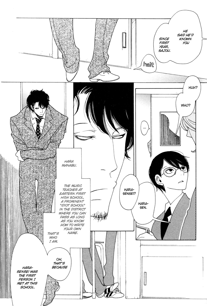 Doukyuusei Chapter 3.2 page 1 - Chapter 3 v2 : His First